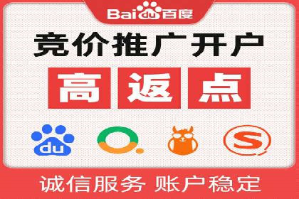 百度竞价代运营的创意广告策略大揭秘