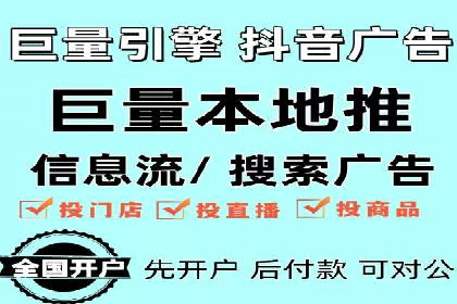 案例对比：百度推广托管前后效果差异分析